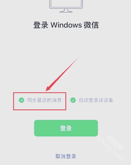 微信聊天记录不小心删除了怎么恢复？删除的微信聊天记录怎么找回来