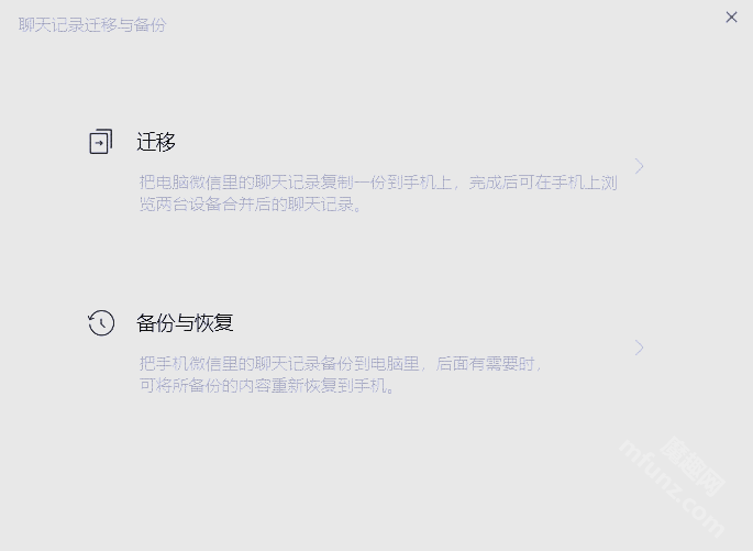 微信聊天记录不小心删除了怎么恢复？删除的微信聊天记录怎么找回来