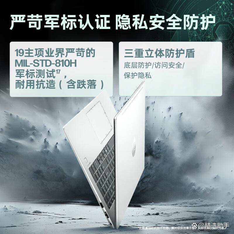 ThinkPad和惠普笔记本电脑对比,哪个更适合你?