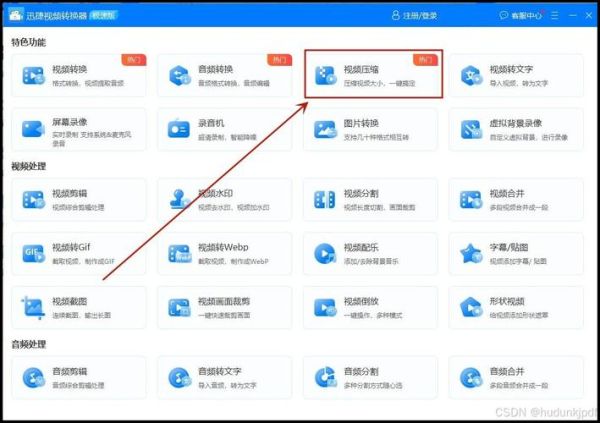 mkv格式用什么播放器 mkv文件用什么播放器打开-趣考网