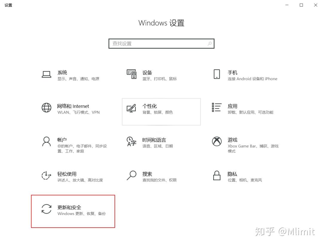 电脑如何重装系统？手把手教你从零重装Win10系统-趣考网