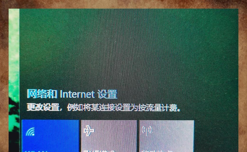 电脑连接wifi无网络解决方法?上网问题如何排查?
