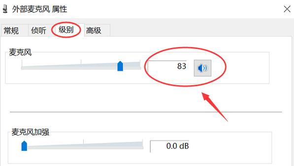 电脑怎么打开声音控制界面？声音控制界面在哪里？-趣考网