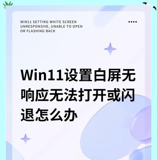 电脑白色输入图标如何去除？有无简单方法？-趣考网