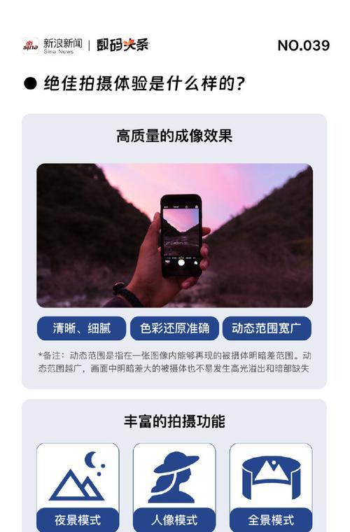 触屏追焦相机使用方法是什么？手机拍照技巧有哪些？-趣考网