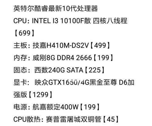 如何查看电脑笔记本的配置信息？