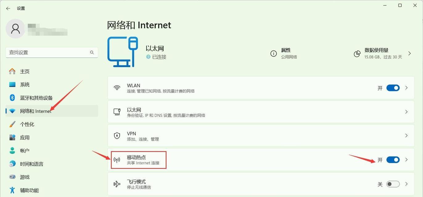 不使用电脑如何连接wifi？有无简单方法？