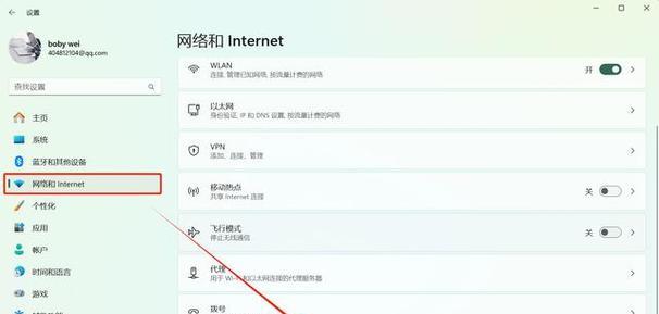 不使用电脑如何连接wifi？有无简单方法？