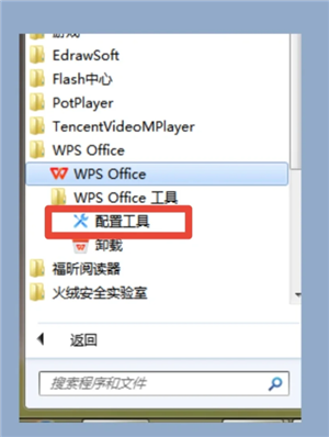 WPSOffice跟Office有什么区别？WPSOffice跟Office哪个好