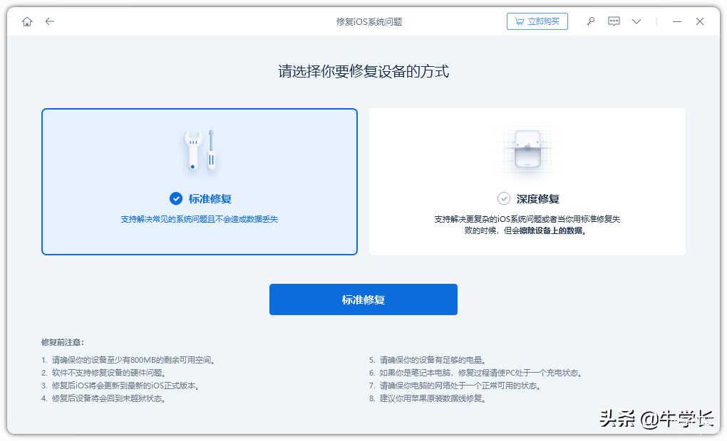 ipad怎么强制重启屏幕划不动(一键完成iPad 强制关机重启)