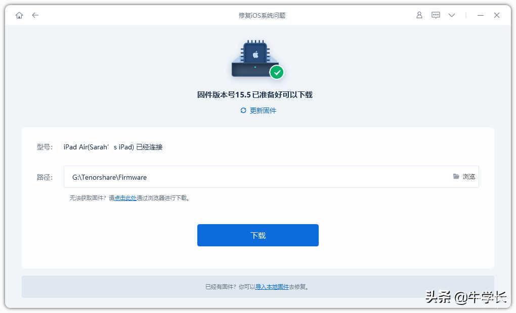ipad怎么强制重启屏幕划不动(一键完成iPad 强制关机重启)