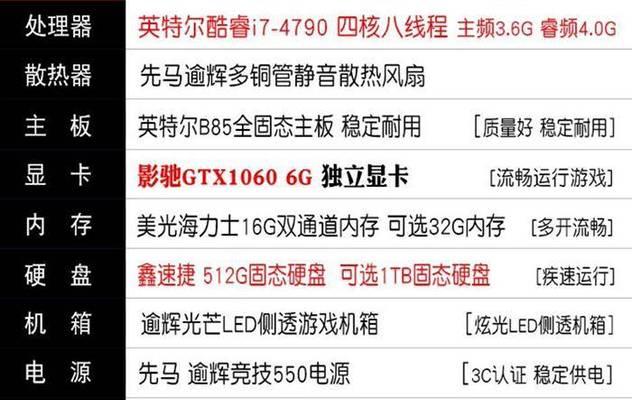 返新笔记本电脑的价格是多少？-趣考网