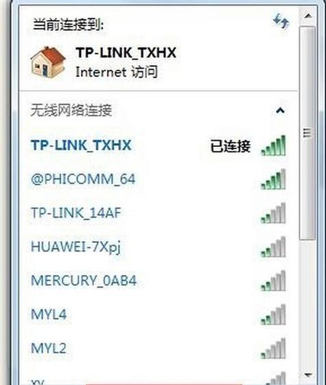 电脑连接wifi卡顿怎么办？如何优化无线网络速度？-趣考网