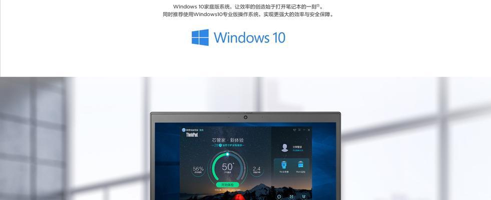 如何查看x390笔记本的详细配置？-趣考网