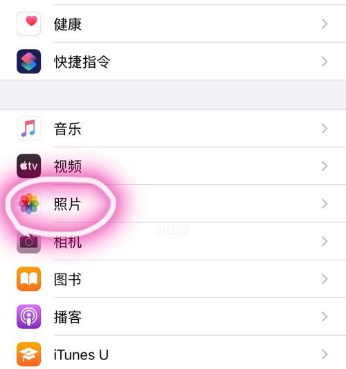 苹果手机拍照美发设置如何调整？如何设置苹果手机拍照？-趣考网