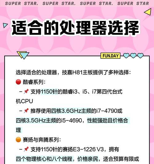 电脑h81主板怎么装内存条？安装内存条的正确步骤是什么？-趣考网