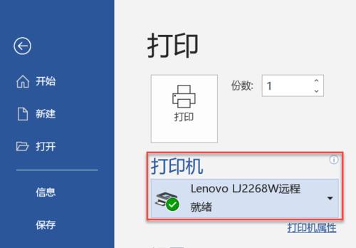 联想电脑连接WiFi的步骤是什么？-趣考网