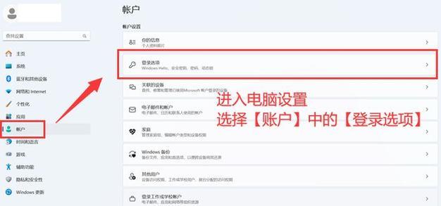 电脑开机密码切换方法是什么？-趣考网