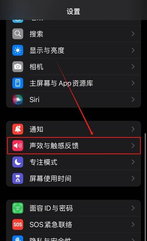 手机拍照声音无法关闭，如何设置静音？