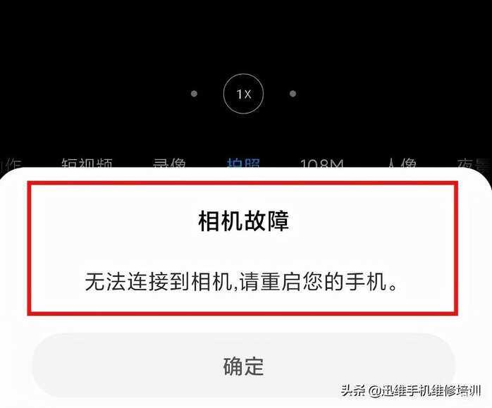 小米手机无法连接到相机怎么办（小米相机故障的解决方案）