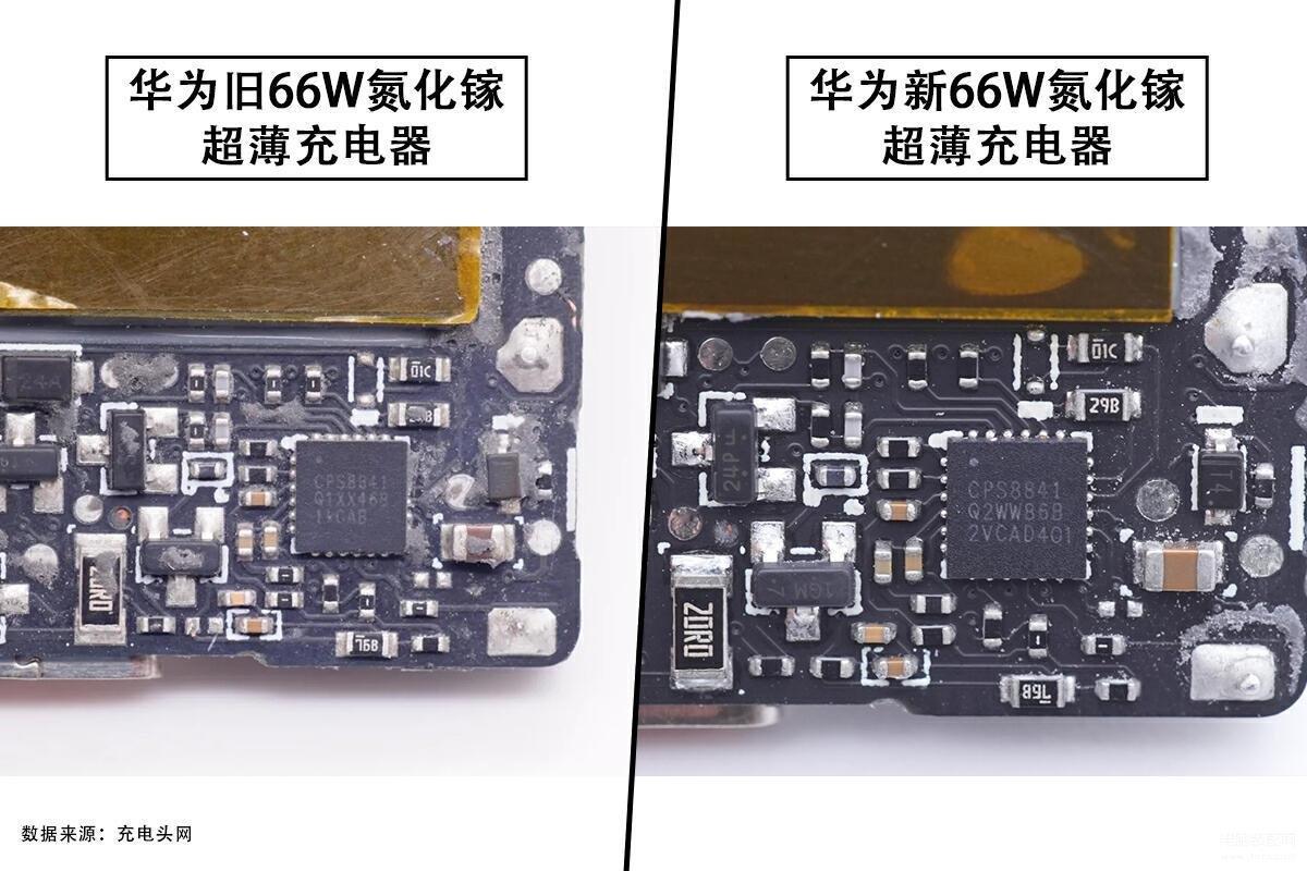 华为nova9充电器多少w（华为充电器的深度拆解对比）