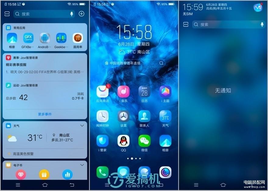 vivo nex手机怎么样（vivo NEX手机详细体验评测）