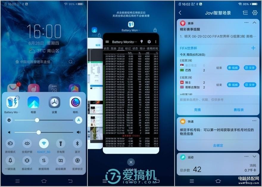 vivo nex手机怎么样（vivo NEX手机详细体验评测）