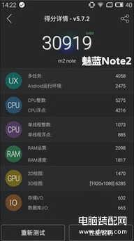 魅族note2怎么样（魅蓝note2图文评测）