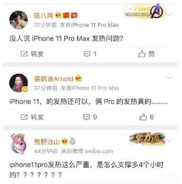 苹果11发烫是什么原因（iPhone11发热严重降温方法）-趣考网