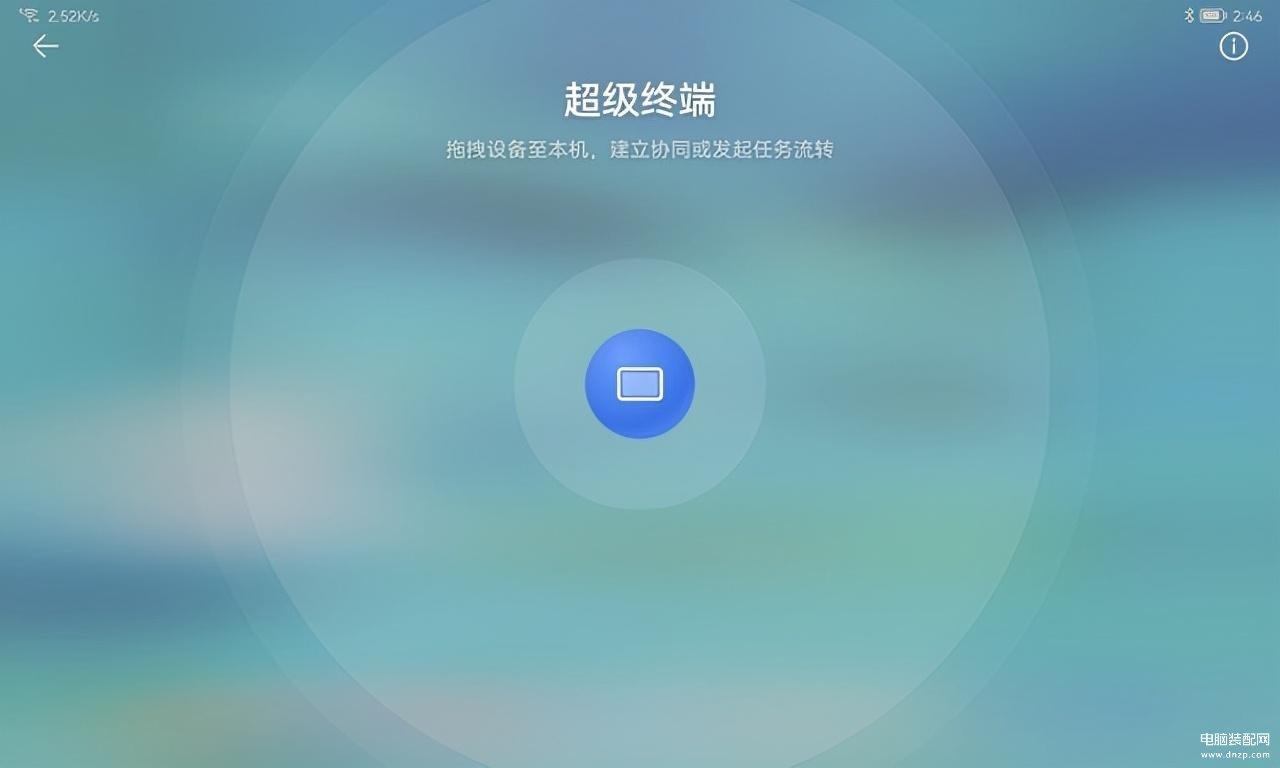 matepad10.4参数配置详情（MatePad 10.4英寸评测）