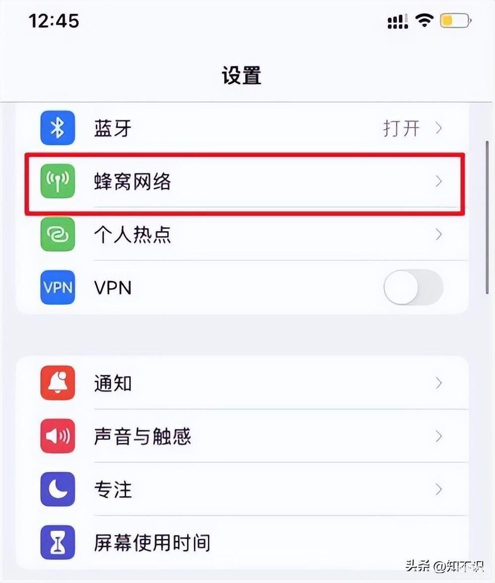 苹果13手机是双卡吗（iPhone13手机双卡设置方法）