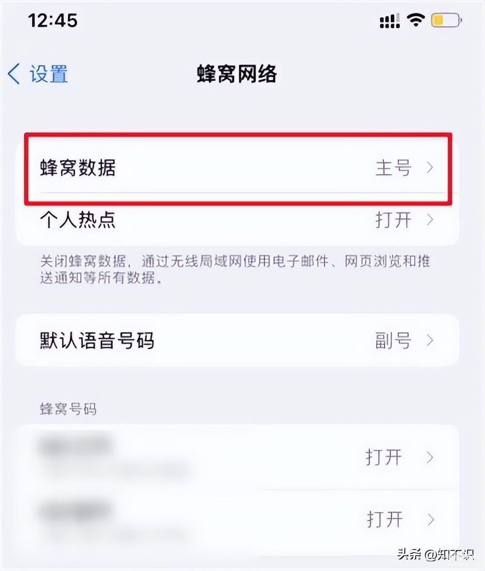 苹果13手机是双卡吗（iPhone13手机双卡设置方法）