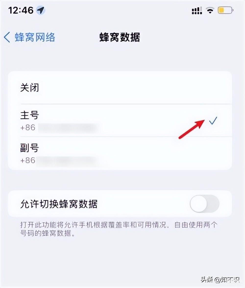 苹果13手机是双卡吗（iPhone13手机双卡设置方法）