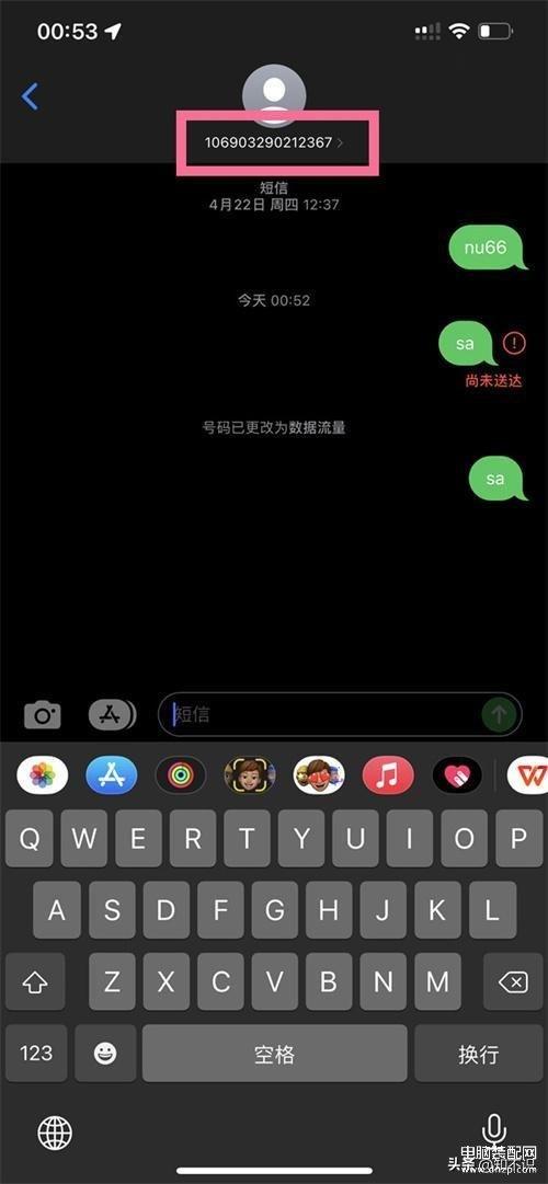 苹果13手机是双卡吗（iPhone13手机双卡设置方法）