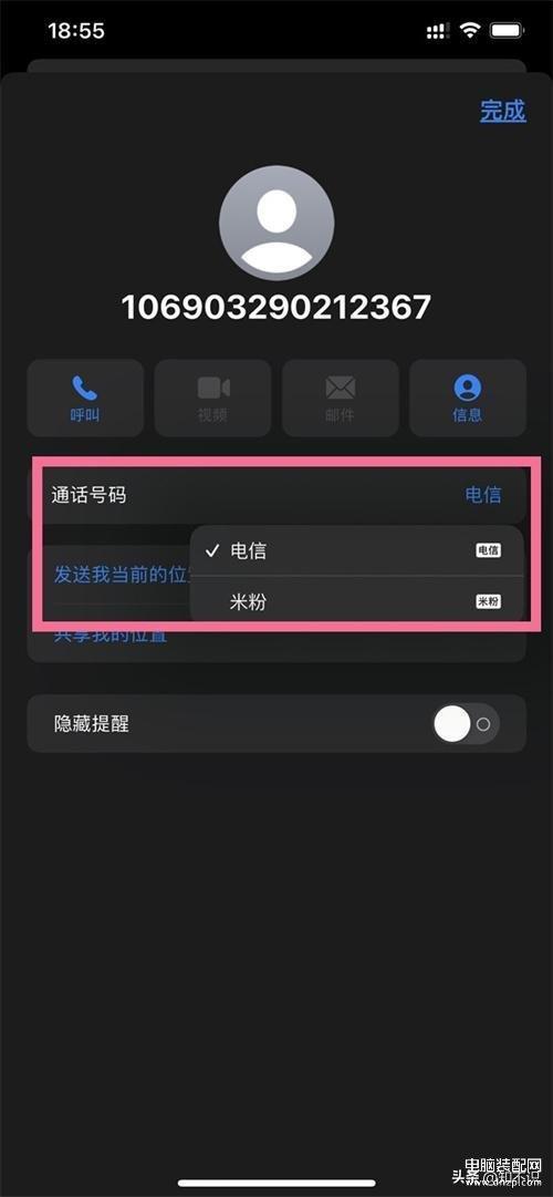 苹果13手机是双卡吗（iPhone13手机双卡设置方法）