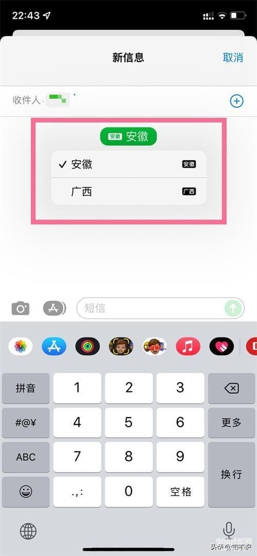 苹果13手机是双卡吗（iPhone13手机双卡设置方法）