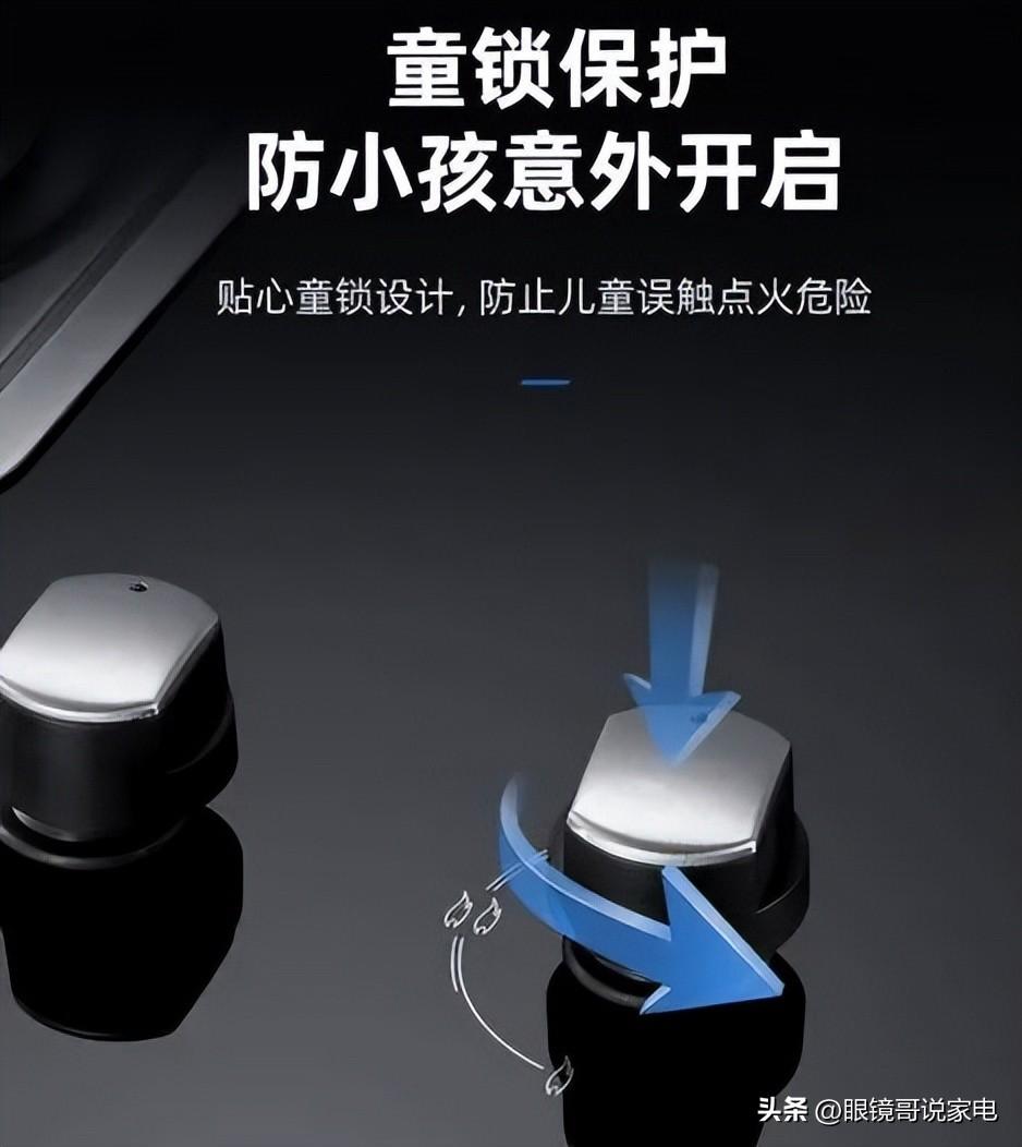 液化气燃气灶哪个品牌质量好点？燃气灶10大品牌热销型号排行榜-图5