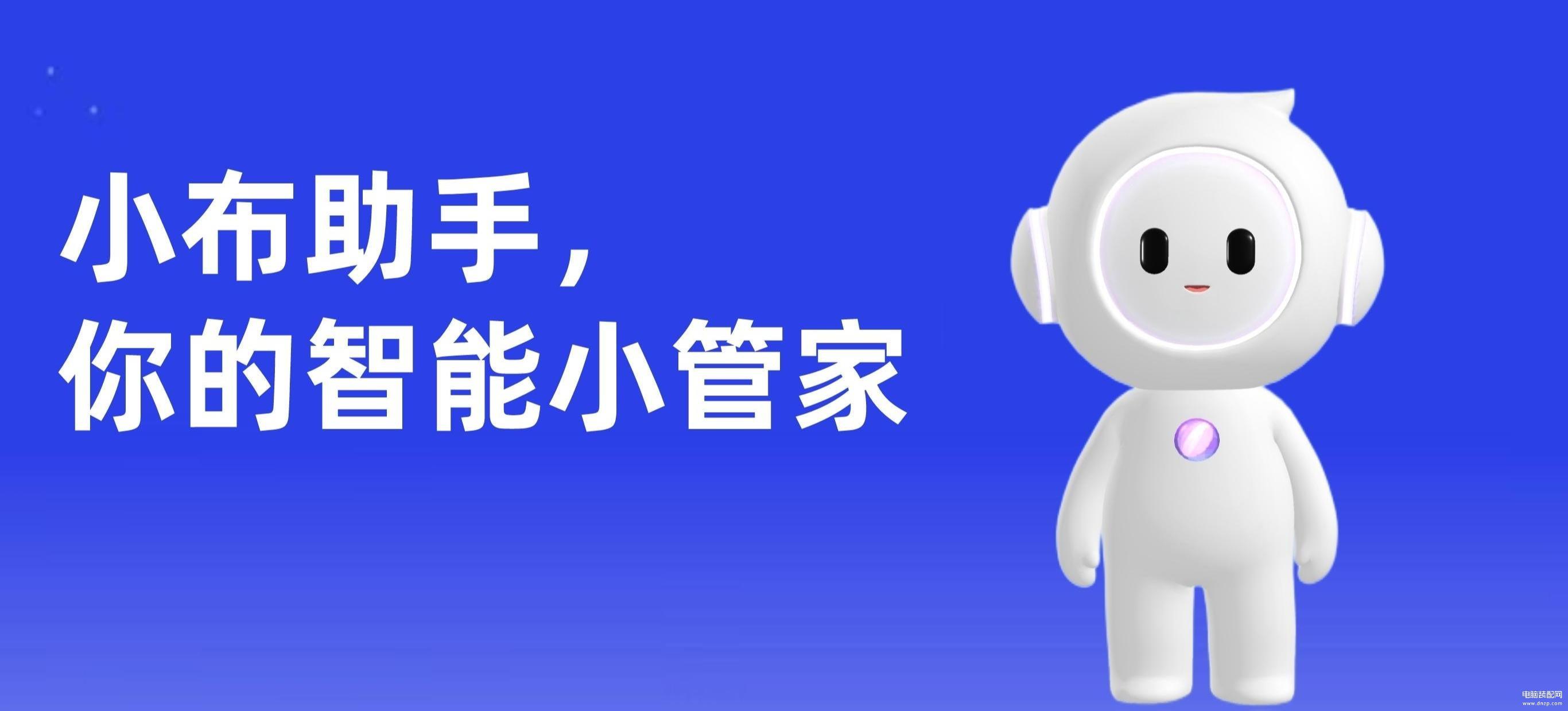 oppo怎么把小布给弄掉（OPPO手机智能小管家应用的关闭）-趣考网