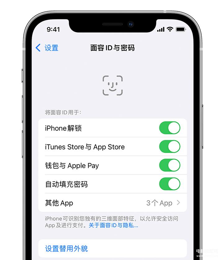 苹果手机面容id不可用怎么办（iPhone面容失效的修复办法）-趣考网