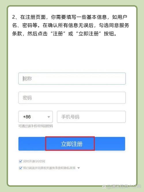 如何申请免费企业邮箱？完整步骤指南