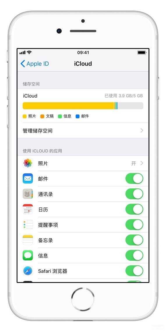 苹果手机怎么登陆icloud（iPhone手机icloud的使用教程）-趣考网