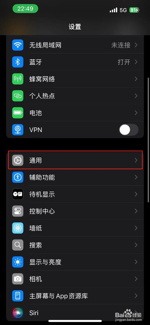 iPhone的语言在哪里添加?-趣考网