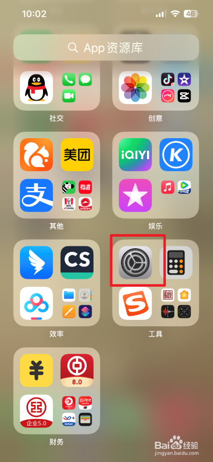 iPhone的语音拨号功能怎么启用?