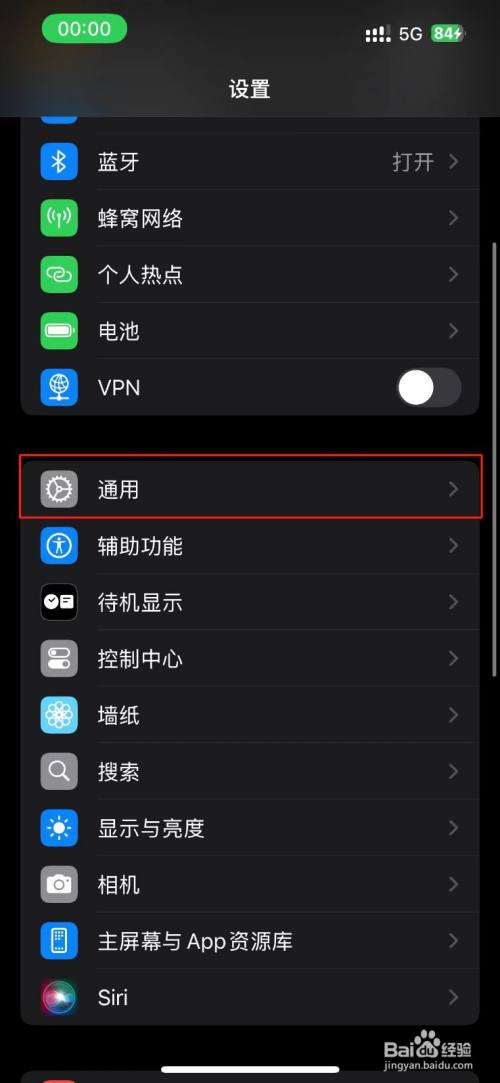 iPhone手机的部件与维修历史在哪里查看?