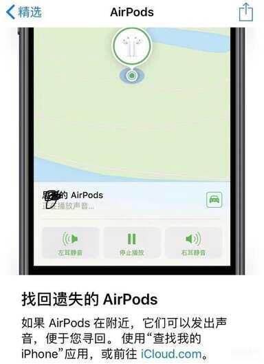 airpodspro敲击用法（Airpods使用技巧）