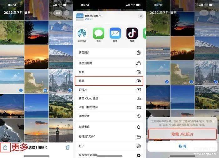 iphone相册怎么隐藏照片（苹果手机相册上锁的方法）-趣考网