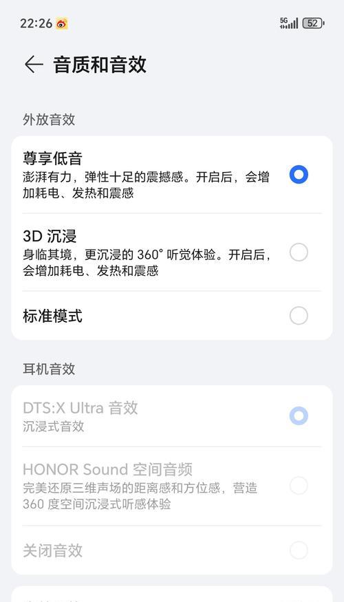电脑开播提醒声音如何打开？打开后是否可以自定义音效？-趣考网