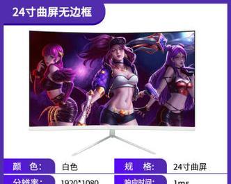 网络游戏电脑显示器如何搭配？配置建议有哪些？-趣考网
