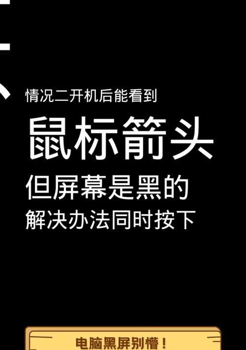 笔记本电脑屏幕两边黑边问题如何解决？-趣考网
