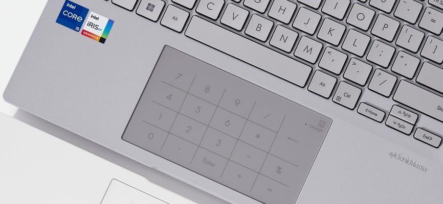 华硕笔记本电脑小键盘关闭方法是什么?